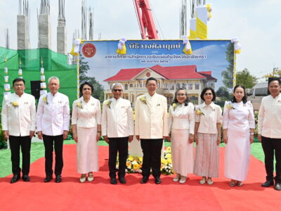 พิธีวางศิลาฤกษ์อาคารที่ทำการสำนักตรวจเงินแผ่นดินจังหวัดฉะเชิงเทรา